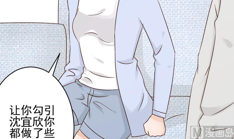 第49话 吃醋6
