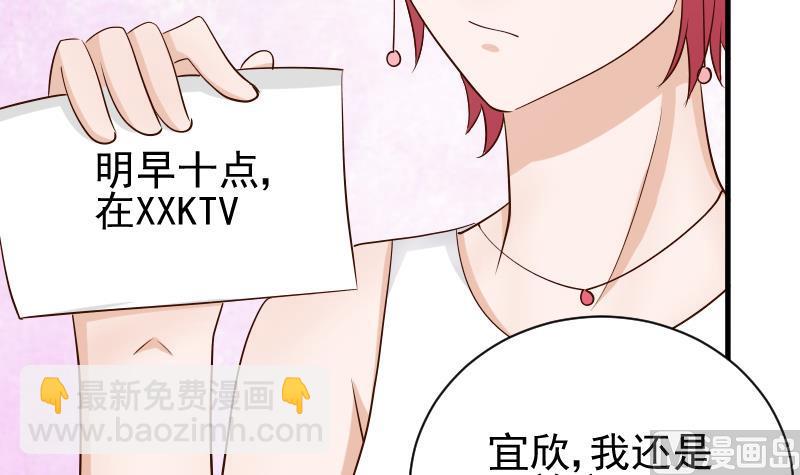 第50话 不见不散12