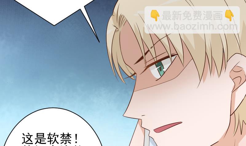 第50话 不见不散14