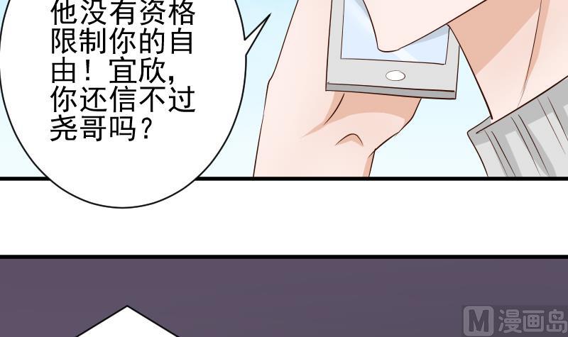 第50话 不见不散15