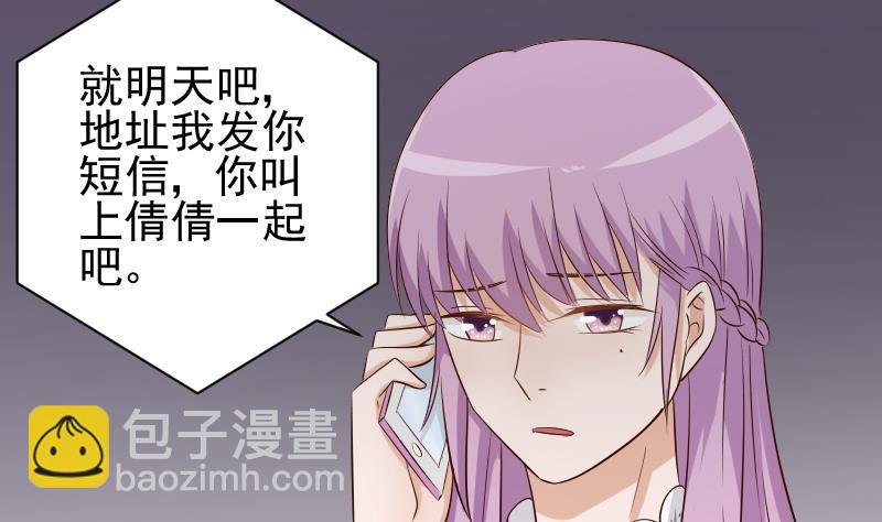 第50话 不见不散16