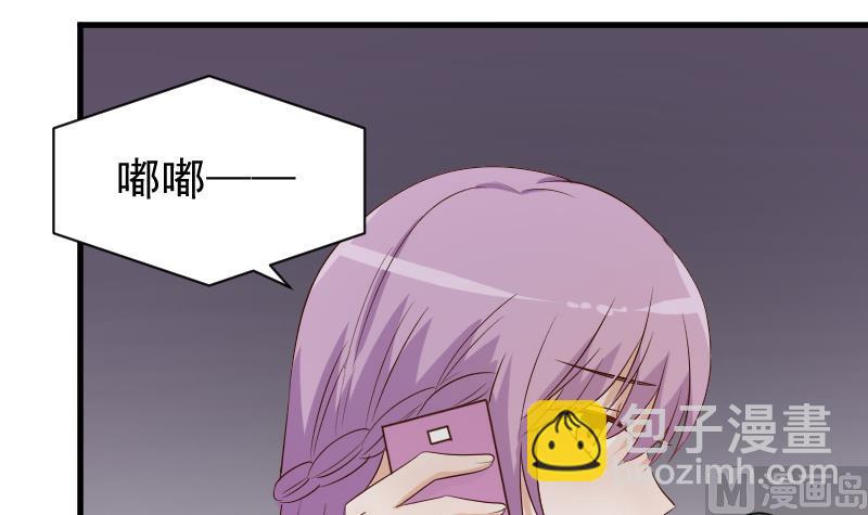 第50话 不见不散18