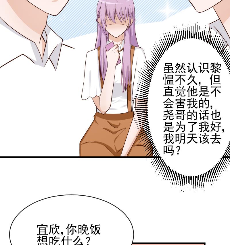 第50话 不见不散20