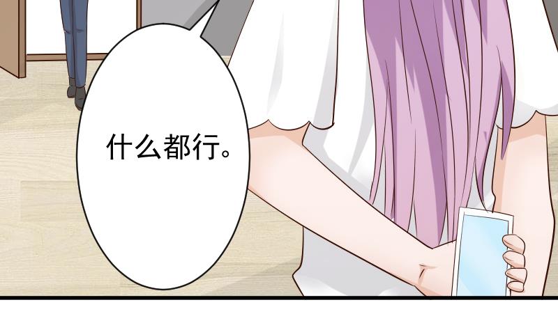 第50话 不见不散23