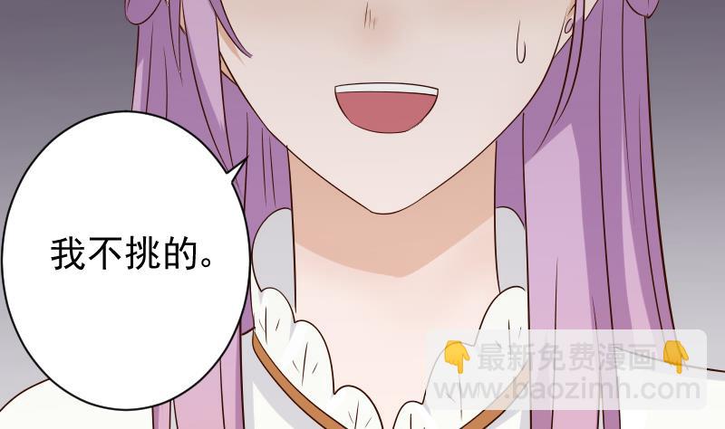 第50话 不见不散25
