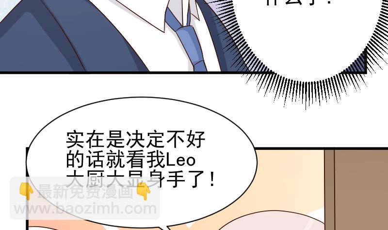第50话 不见不散28