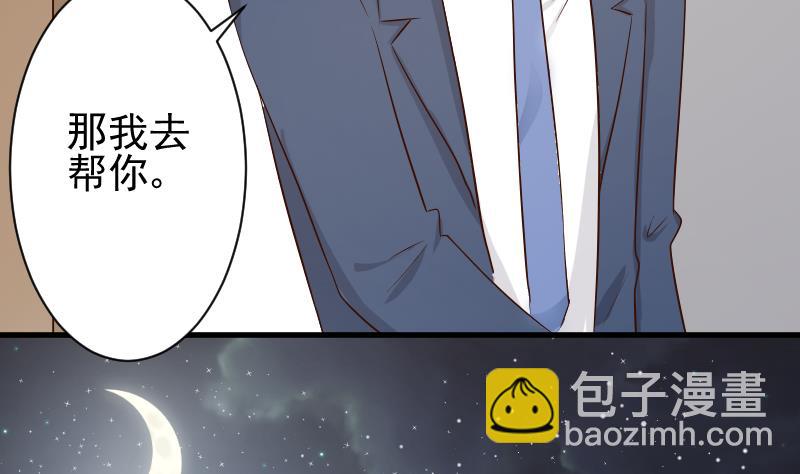 第50话 不见不散32