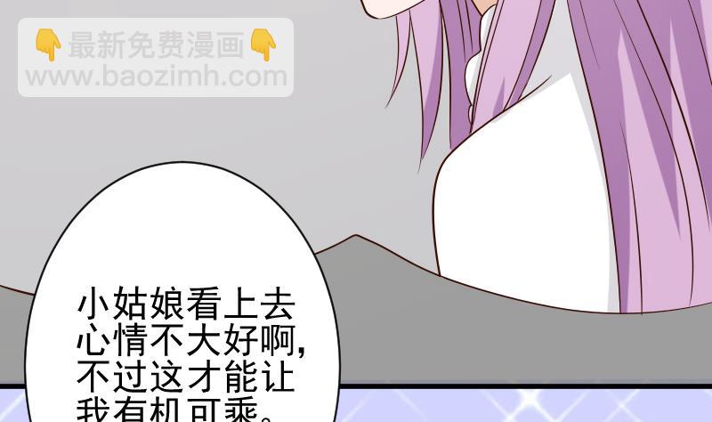 第50话 不见不散40