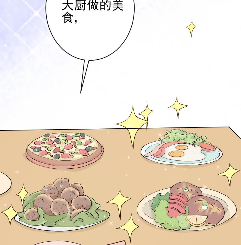 第50话 不见不散43