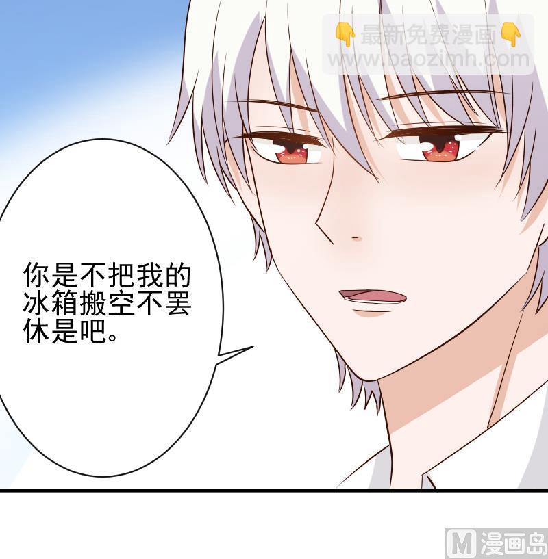 第50话 不见不散45