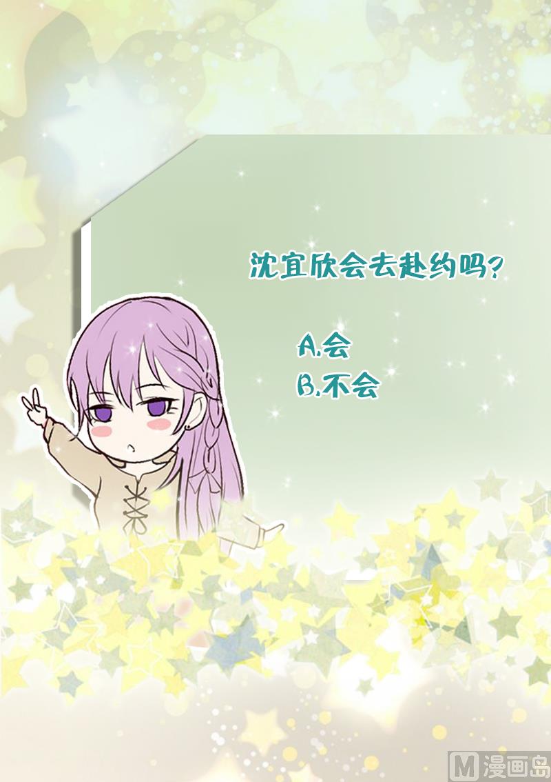 第50话 不见不散46