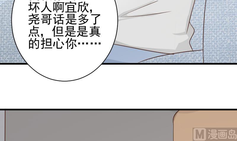第50话 不见不散6