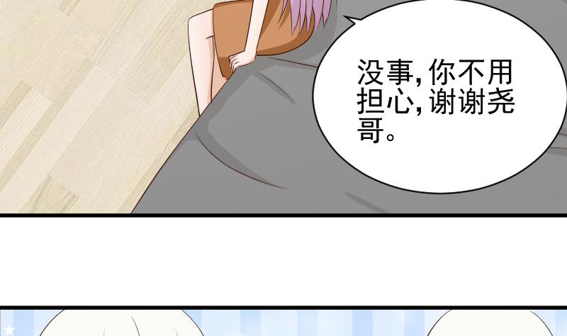 第50话 不见不散8