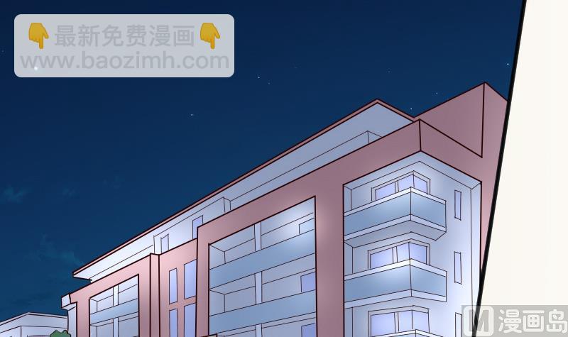 第51话 呆在我身边42