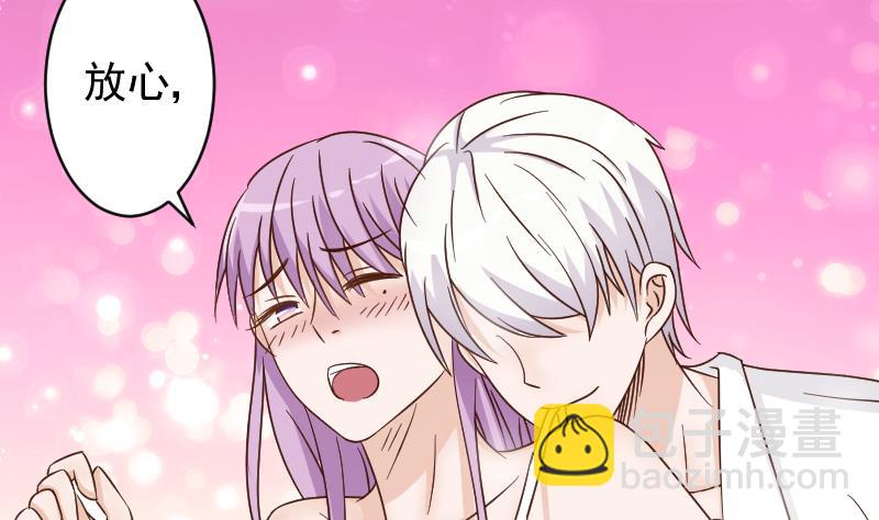 第53话 隔音特别好~11