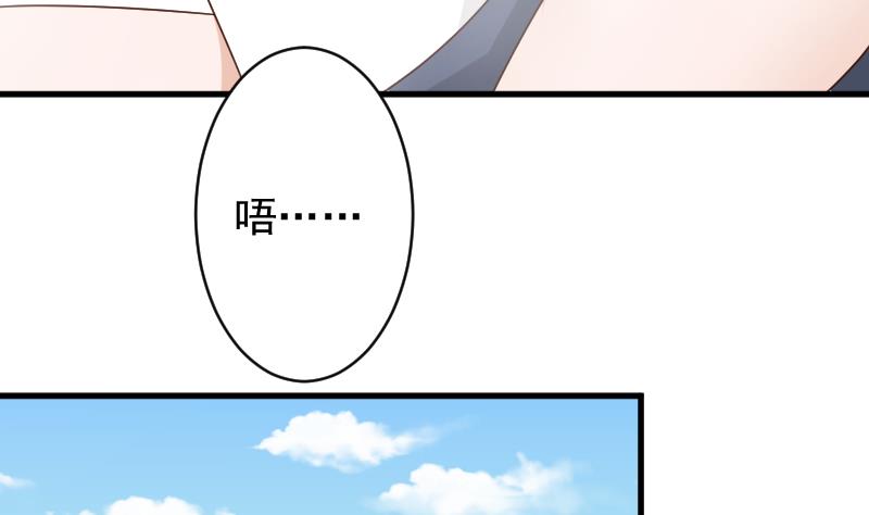 第53话 隔音特别好~16