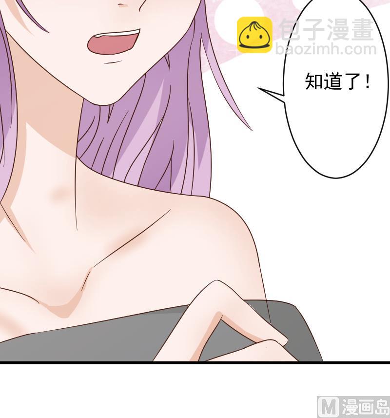 第53话 隔音特别好~24