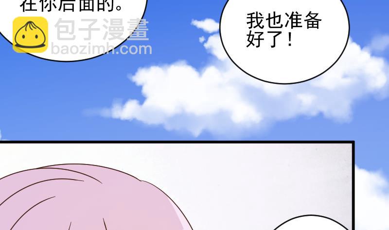 第53话 隔音特别好~34