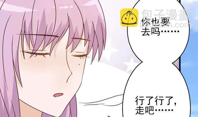 第53话 隔音特别好~35