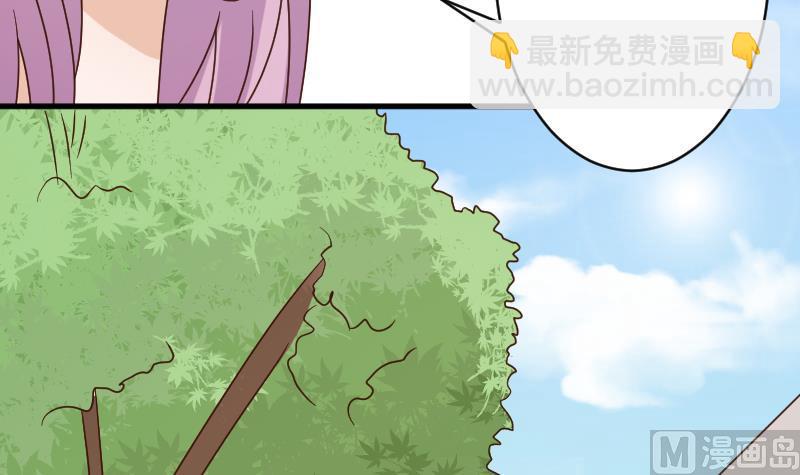 第53话 隔音特别好~36