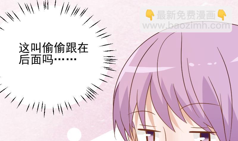 第53话 隔音特别好~40