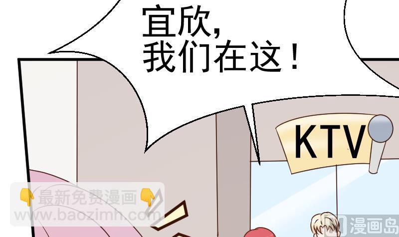 第53话 隔音特别好~42