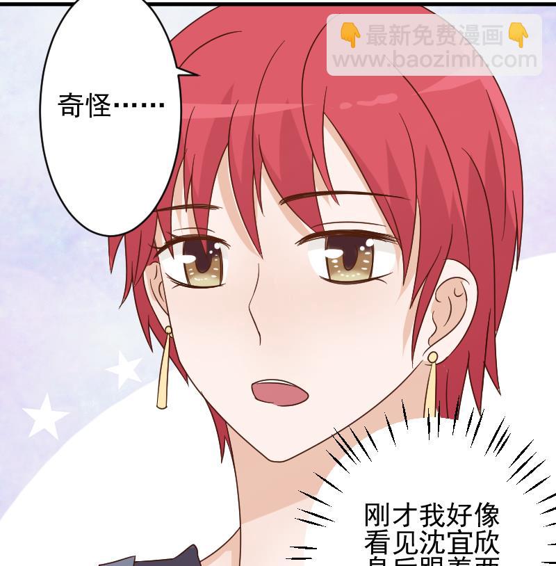 第53话 隔音特别好~46