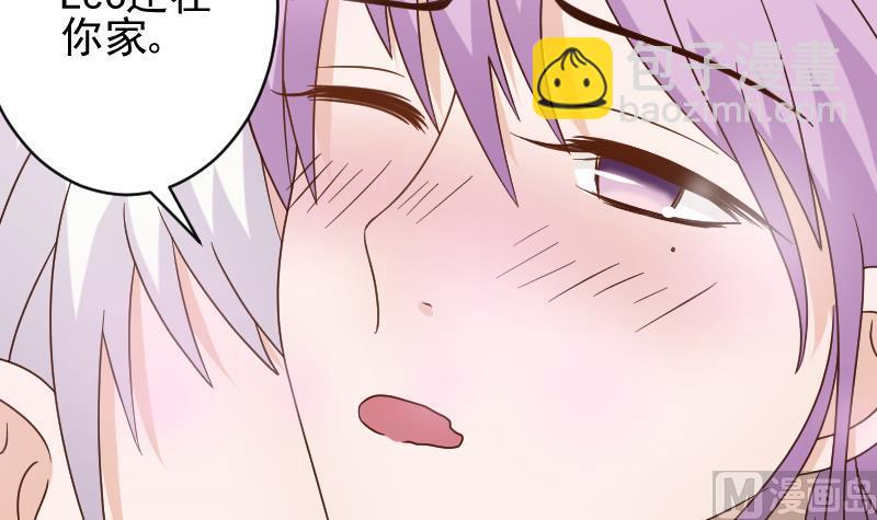 第53话 隔音特别好~9