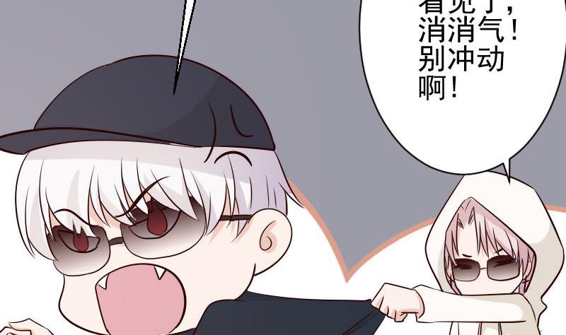 第54话 别冲动！10