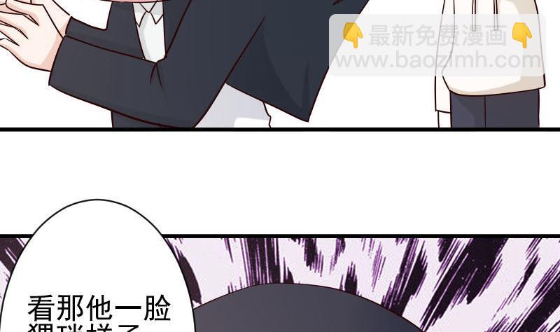 第54话 别冲动！11