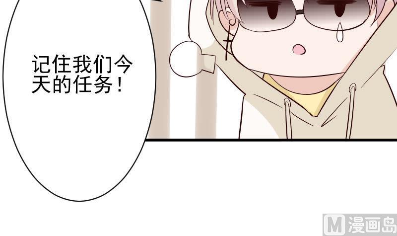 第54话 别冲动！15