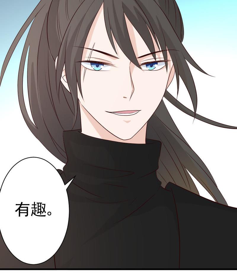 第54话 别冲动！19
