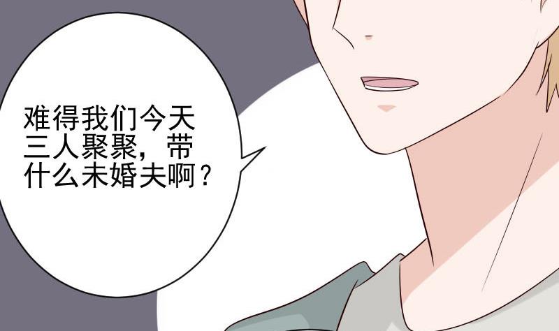 第54话 别冲动！2