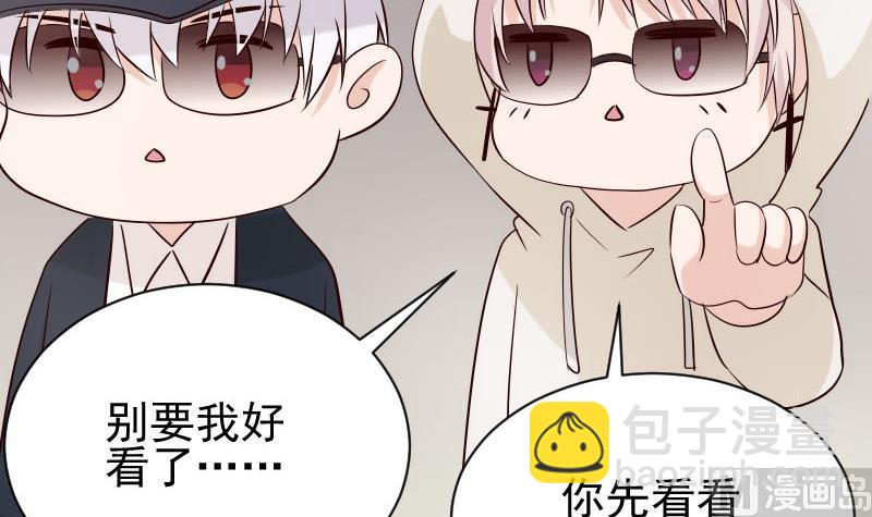 第54话 别冲动！27
