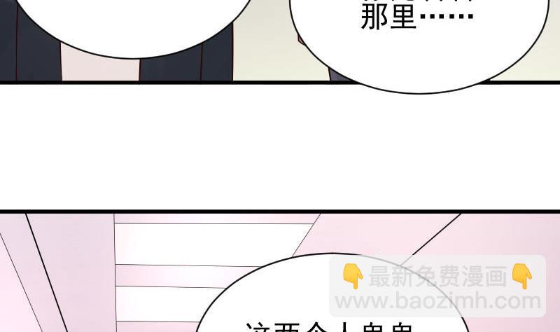 第54话 别冲动！28