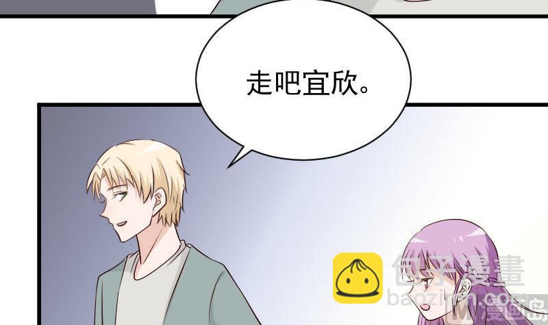 第54话 别冲动！3