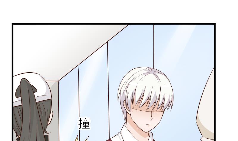 第55话 下药1