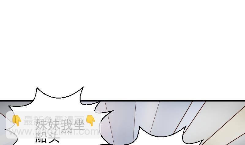 第55话 下药11