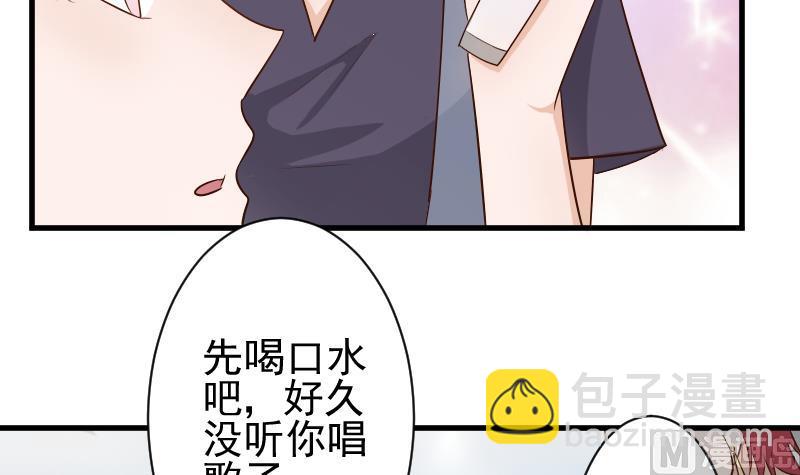 第55话 下药15