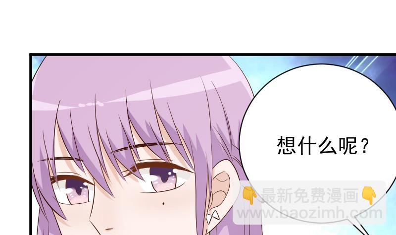 第55话 下药22