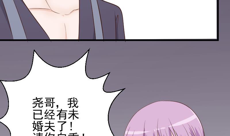 第55话 下药28
