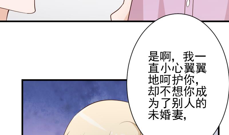 第55话 下药31