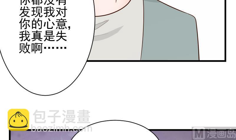 第55话 下药33