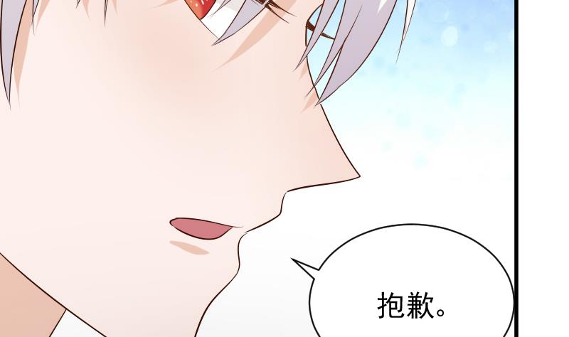 第55话 下药4