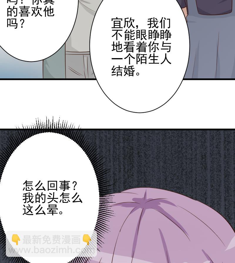 第55话 下药40