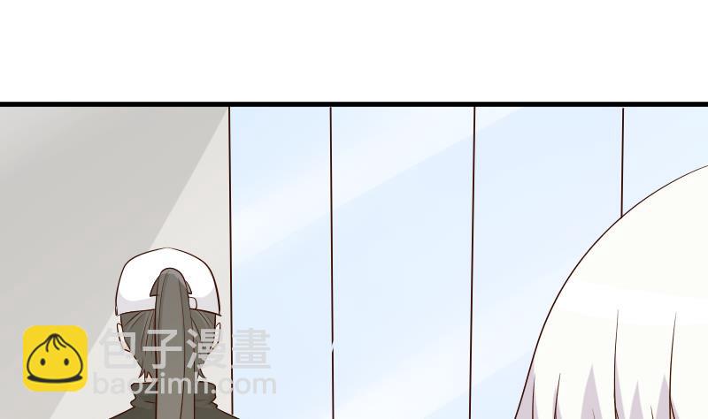 第55话 下药8