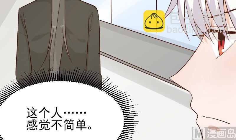 第55话 下药9