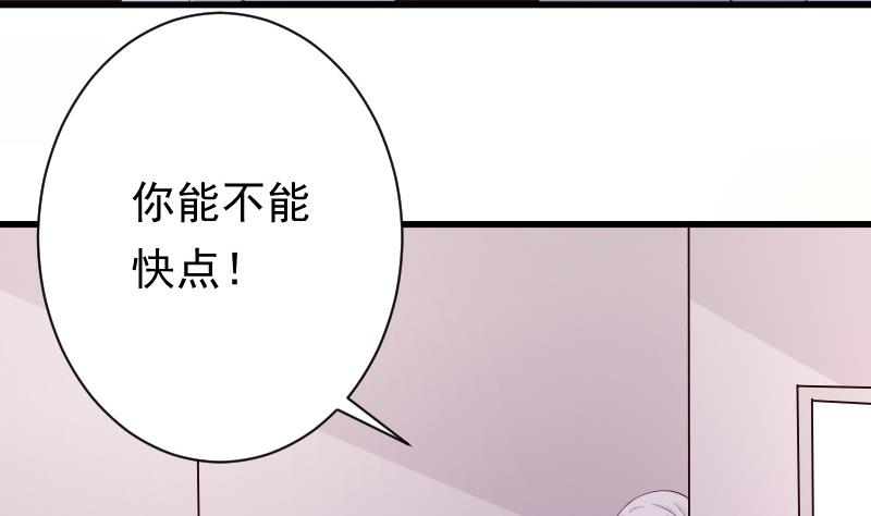 第56话 唇印11
