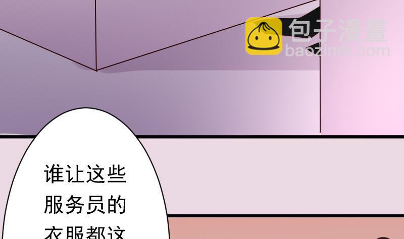 第56话 唇印13