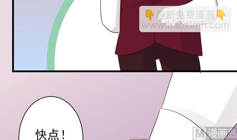第56话 唇印15
